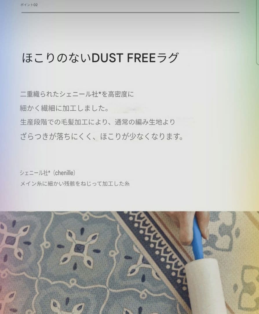 ヴィンテージ風 グリーン 撥水ラグ 150×200 生活防水 ペット可 爽やかな