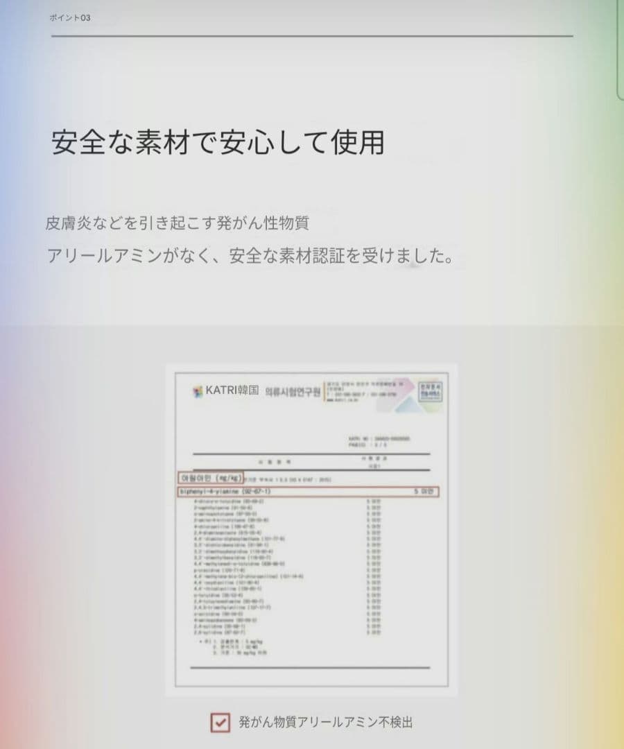 ヴィンテージ風 グリーン 撥水ラグ 150×200 生活防水 ペット可 爽やかな