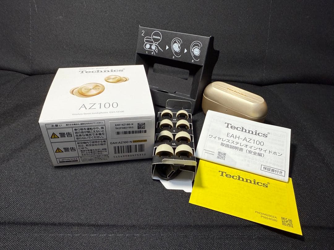 Technics EAH-AZ100 ワイヤレスイヤホン シャンパンゴールド