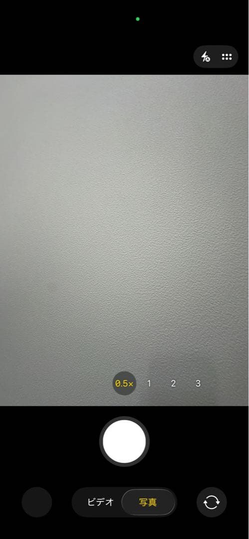 iPhone 14 pro 256GB ディープパープル　K1910