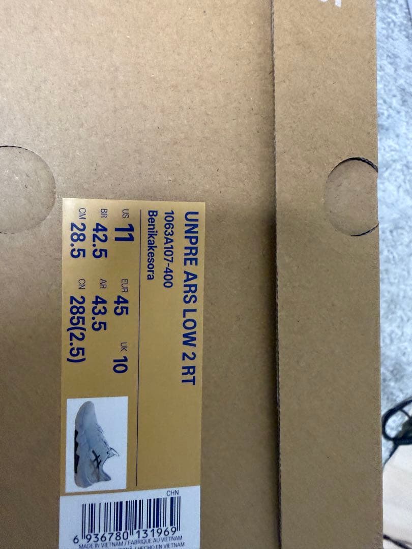 シューズ(男性用) Asics Unpre Ars Low 2 RT \"Benikakesora\"