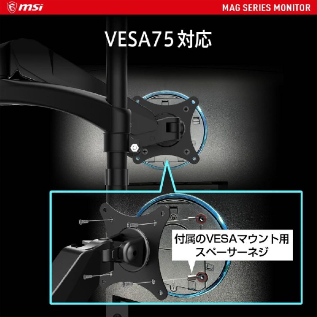 MSI 湾曲ゲーミングモニター Optix MAG342CQ 34インチ