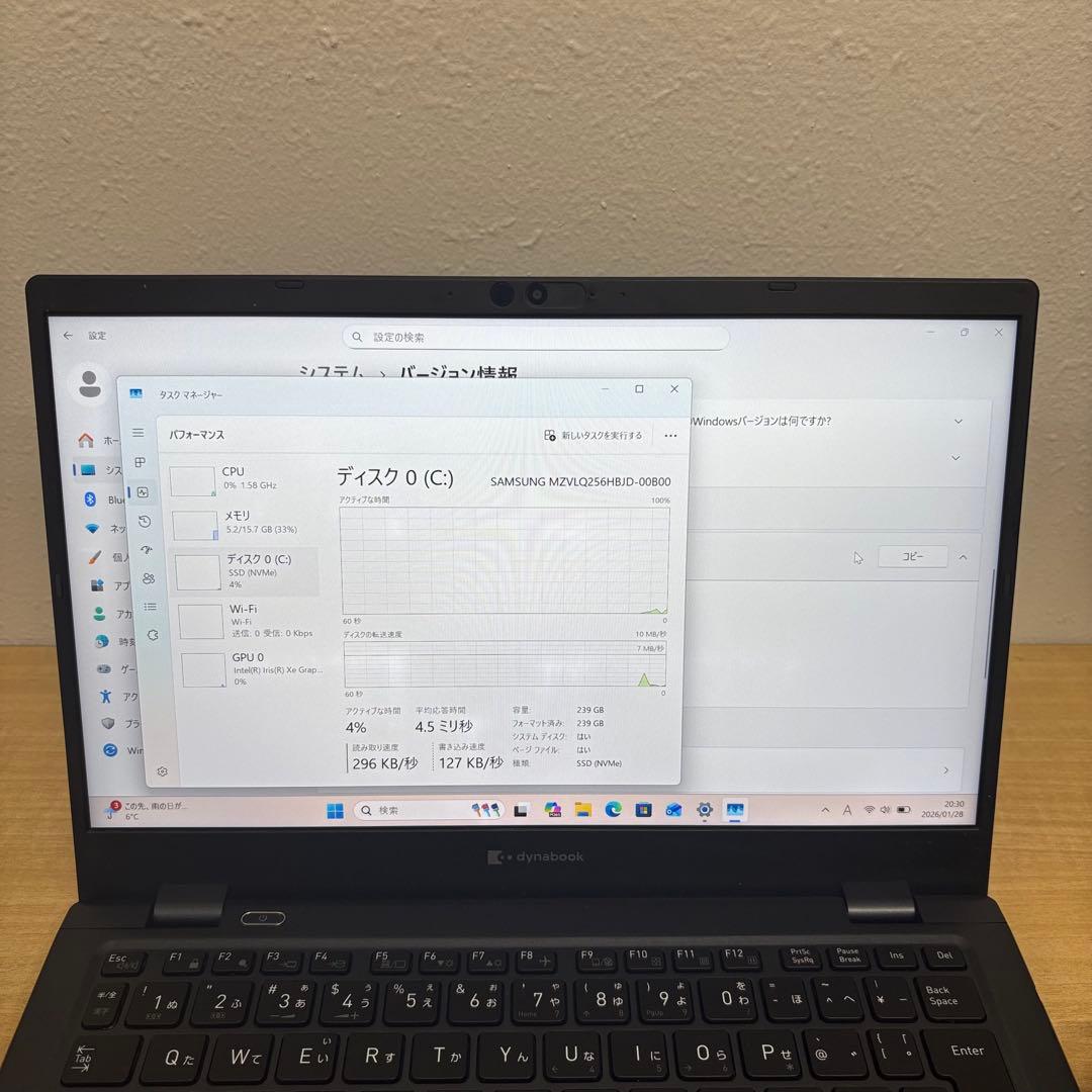 ①快適動作 Dynabook G83/HV i5 11世代 16GB 256GB
