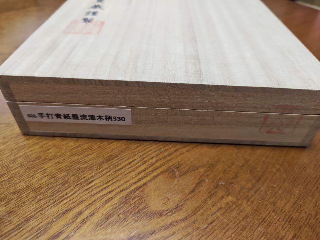 豊蔵 そば切り包丁 33cm 青紙鋼 木製ハンドル 日本製