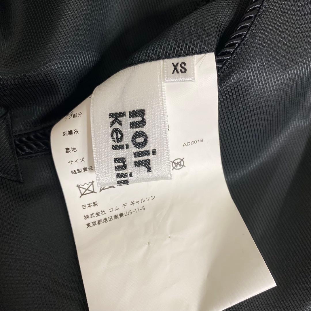 noir kei ninomiyaリバーシブル 干支スカジャン XS