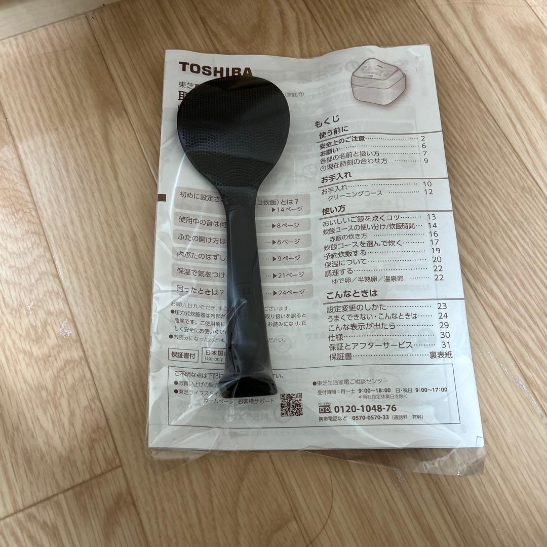 TOSHIBA RC-10HGX 炊飯器 25年製 取説保証書付 極美品✨
