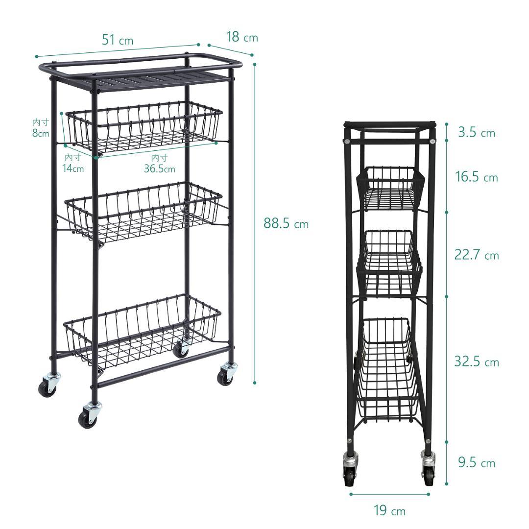 スチール製 ラック スリム 隙間収納 収納ワゴン キャスター付き