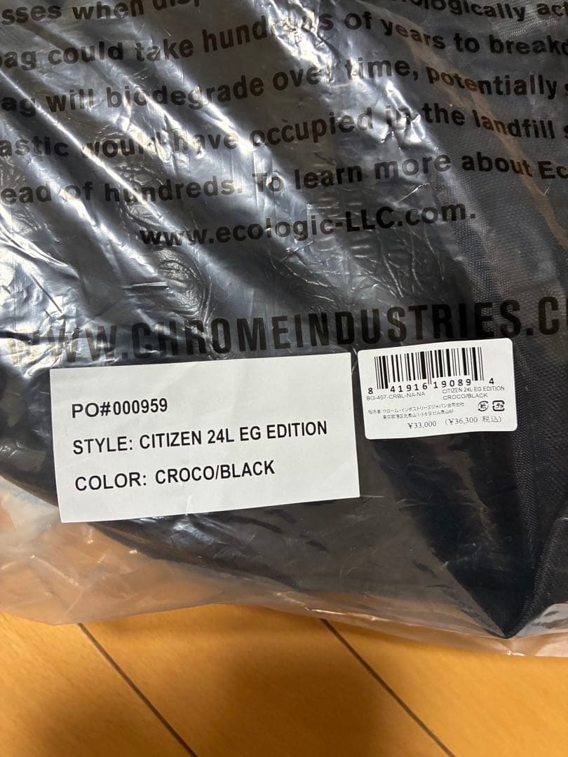 Enginneered Garments × CHROME CTZ24L 新品