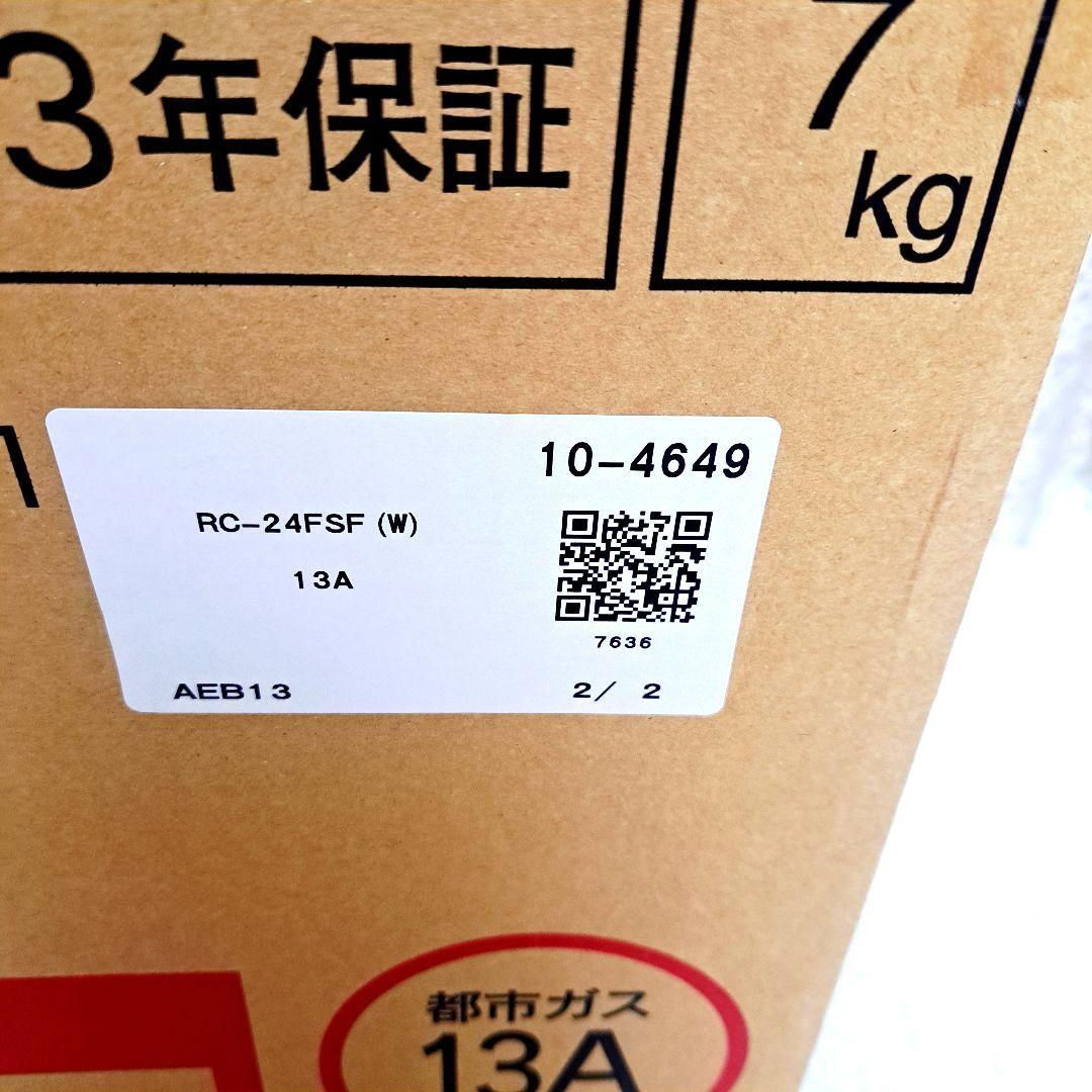 【未使用品】ガスファンヒーター RC-24FSF 都市ガス