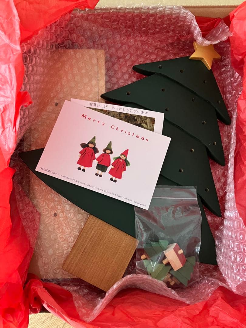 木のアドベントカレンダー　里のみのる工房