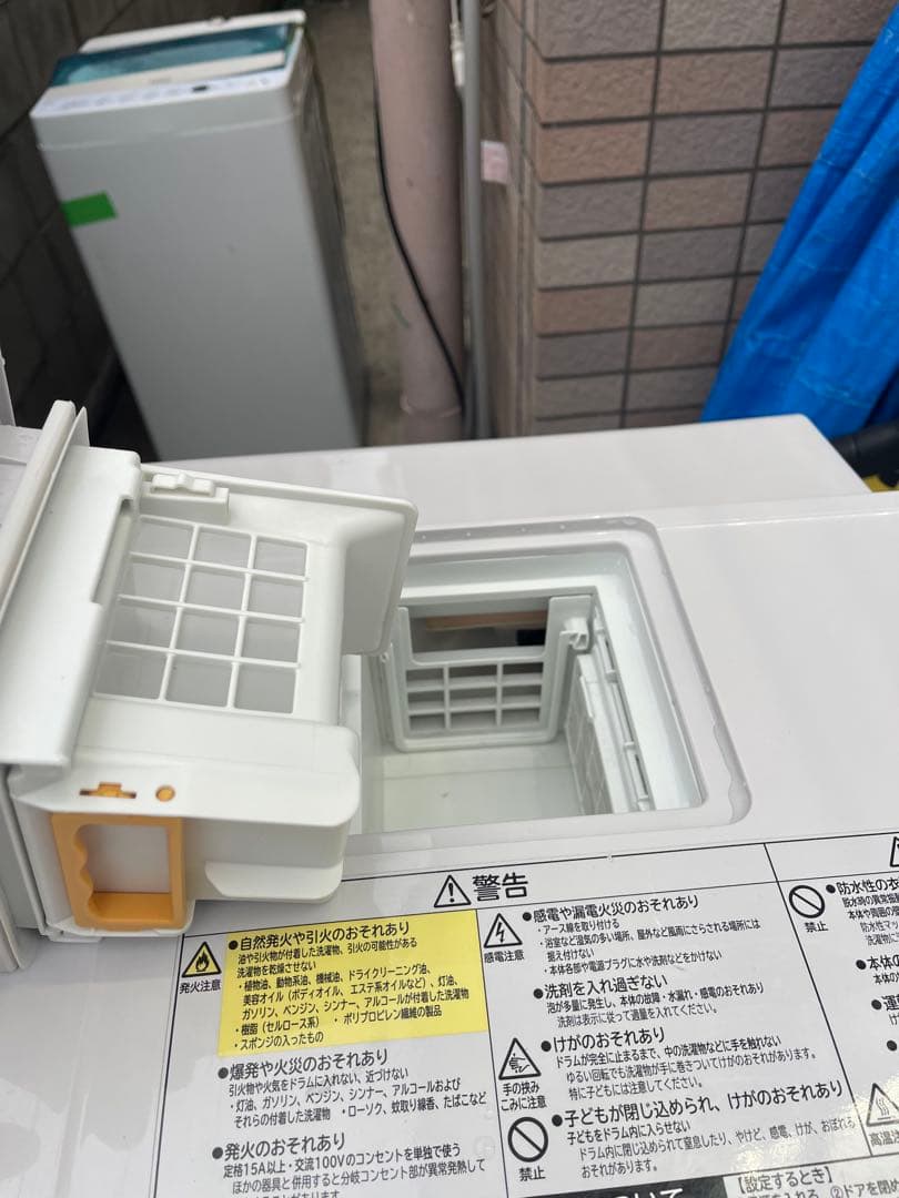 【日立】ドラム式洗濯乾燥機 BD-SX110CR 11kg