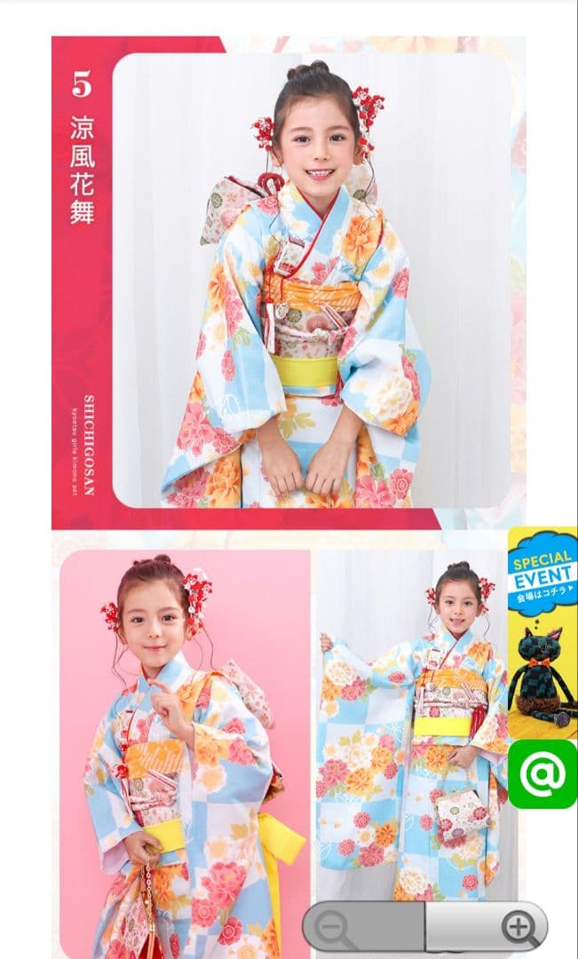 TAKKOACEページ