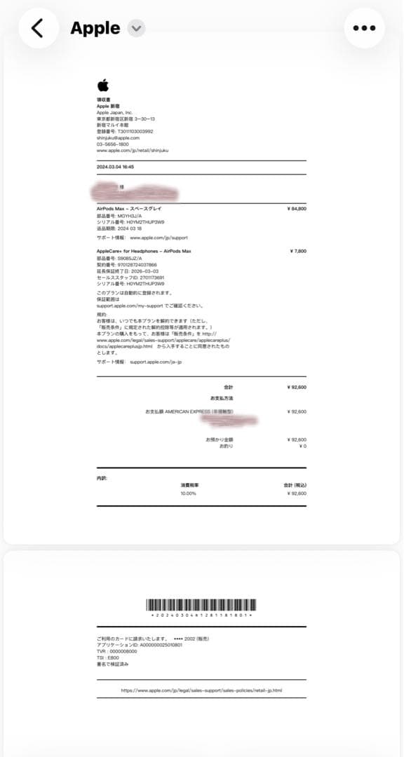 【大幅値下げ!!】AirPods Max スペースグレー ヘッドホンスタンド