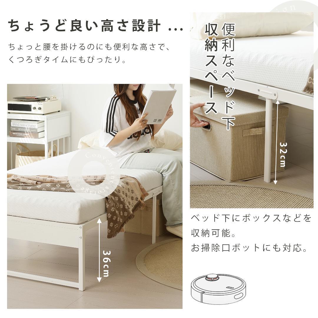 赤字価格！【シングル】ベッドフレーム 木製×スチール パイプベッド　WHITE