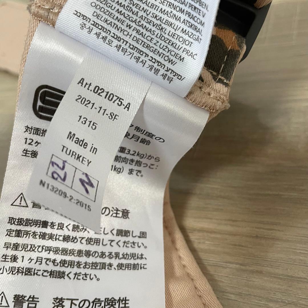 ★良品★ ベビービョルン ベビーキャリア MINI レオパード 取説付 廃盤