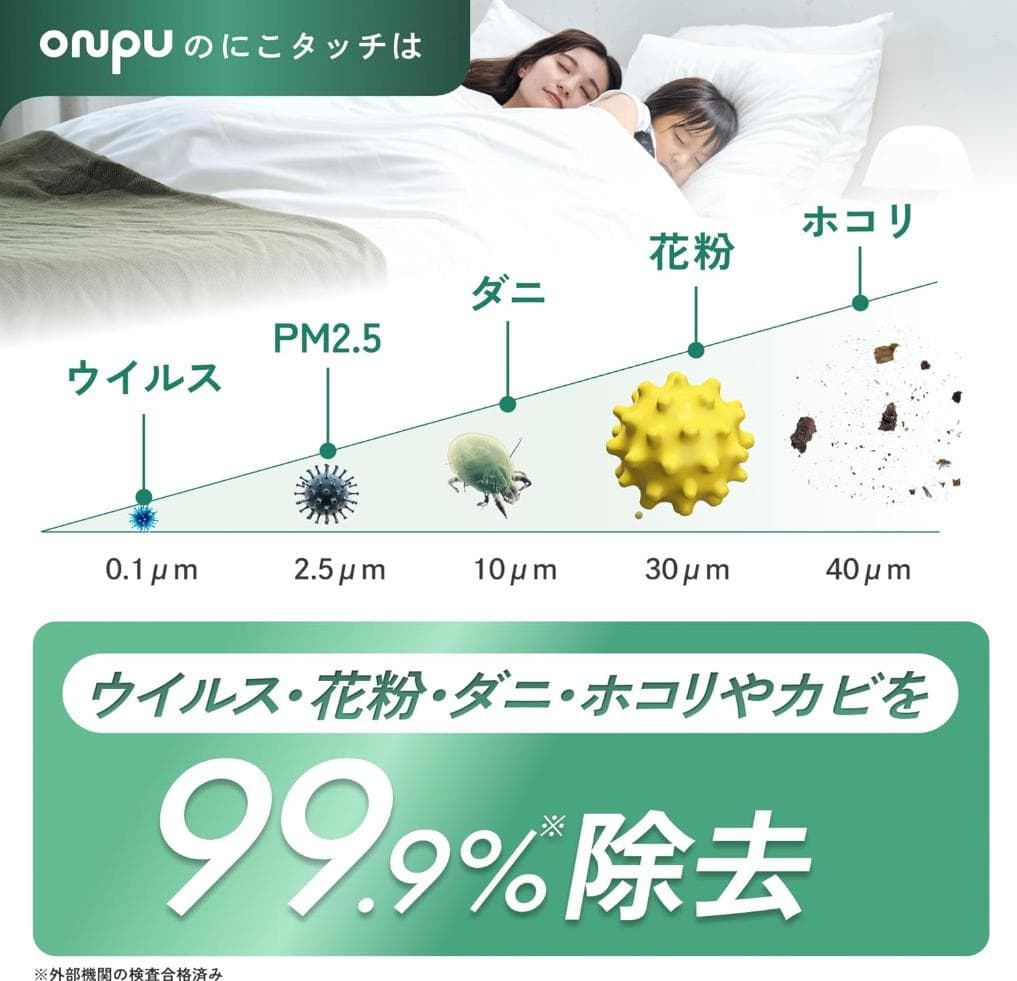 空気清浄機 消臭 8畳 【 日本企業開発 簡単操作】4層フィルター 花粉