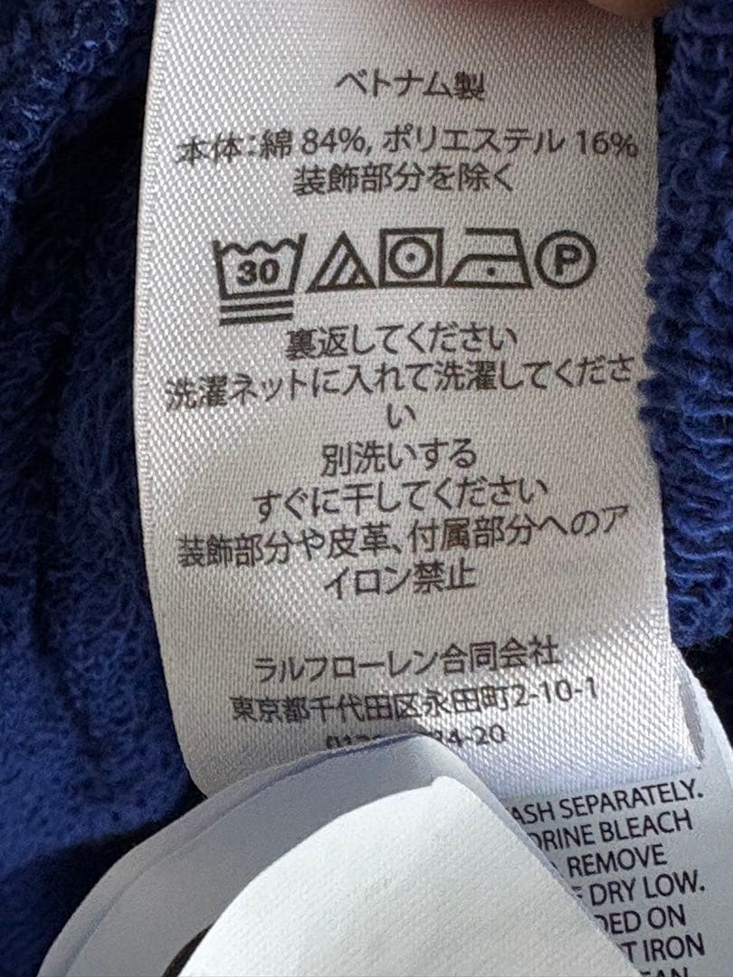 【一度のみ着用】　Polo by Ralph Lauren ポロベア　スウェット