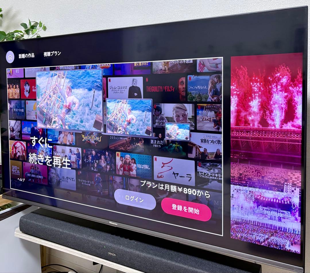 セール‼️23年製 Hisense 50U7H 50型TV 4K 倍速パネル