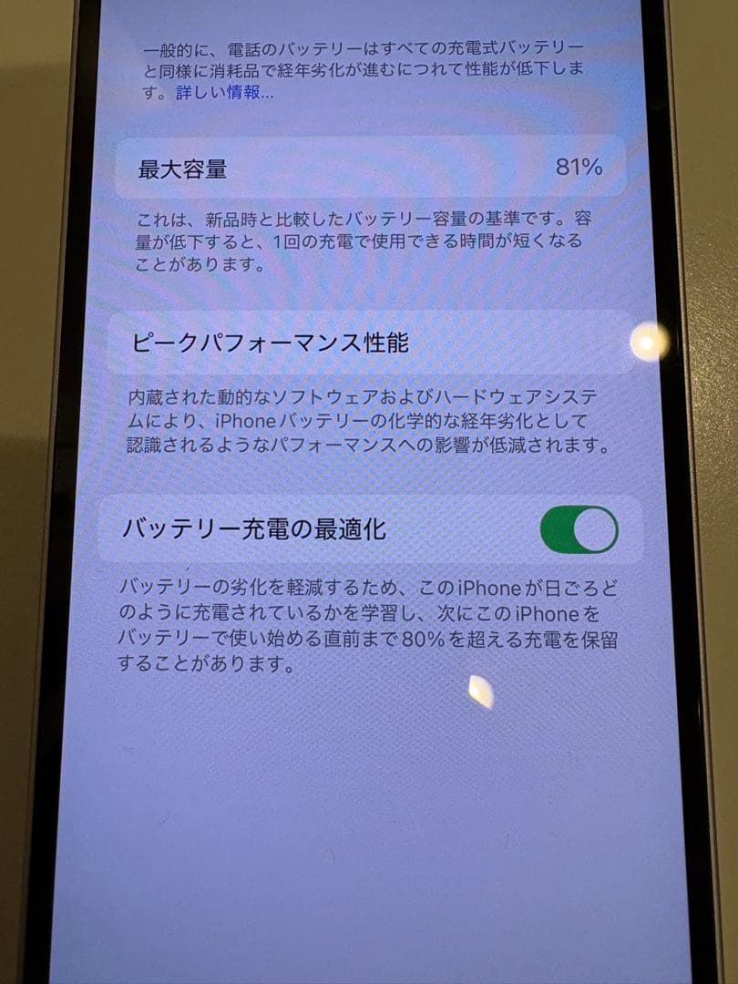 L*l様 Apple iPhone 14 本体【箱付き】ジャンク品　カメラレンズ