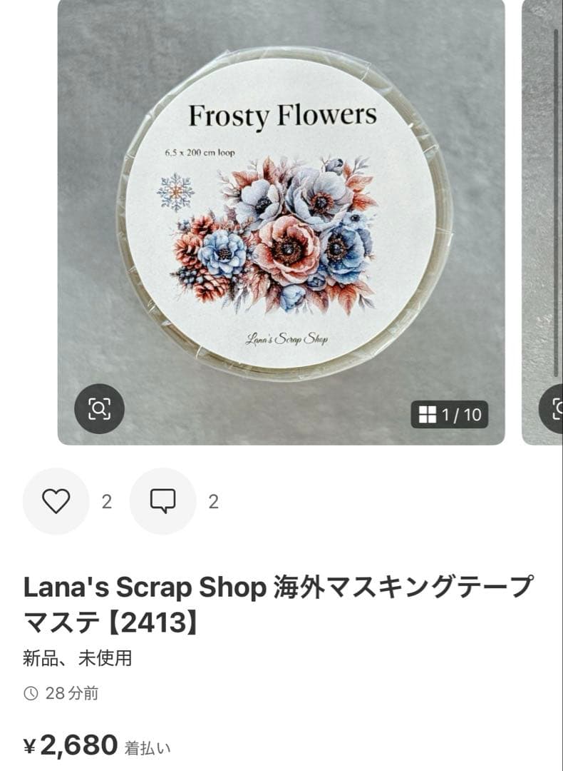◆まふぃん◆