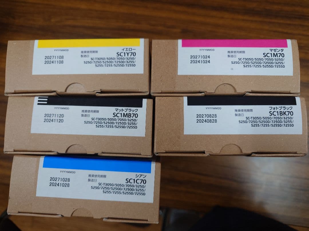 EPSON　インク　新品　SC1-70各色