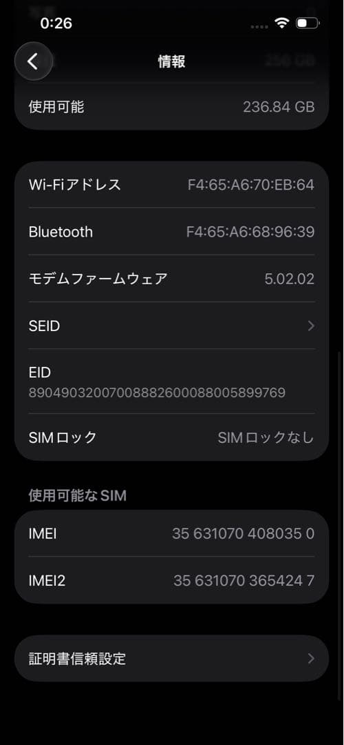 iPhone 13 Pro Gold 256GB SIMフリー