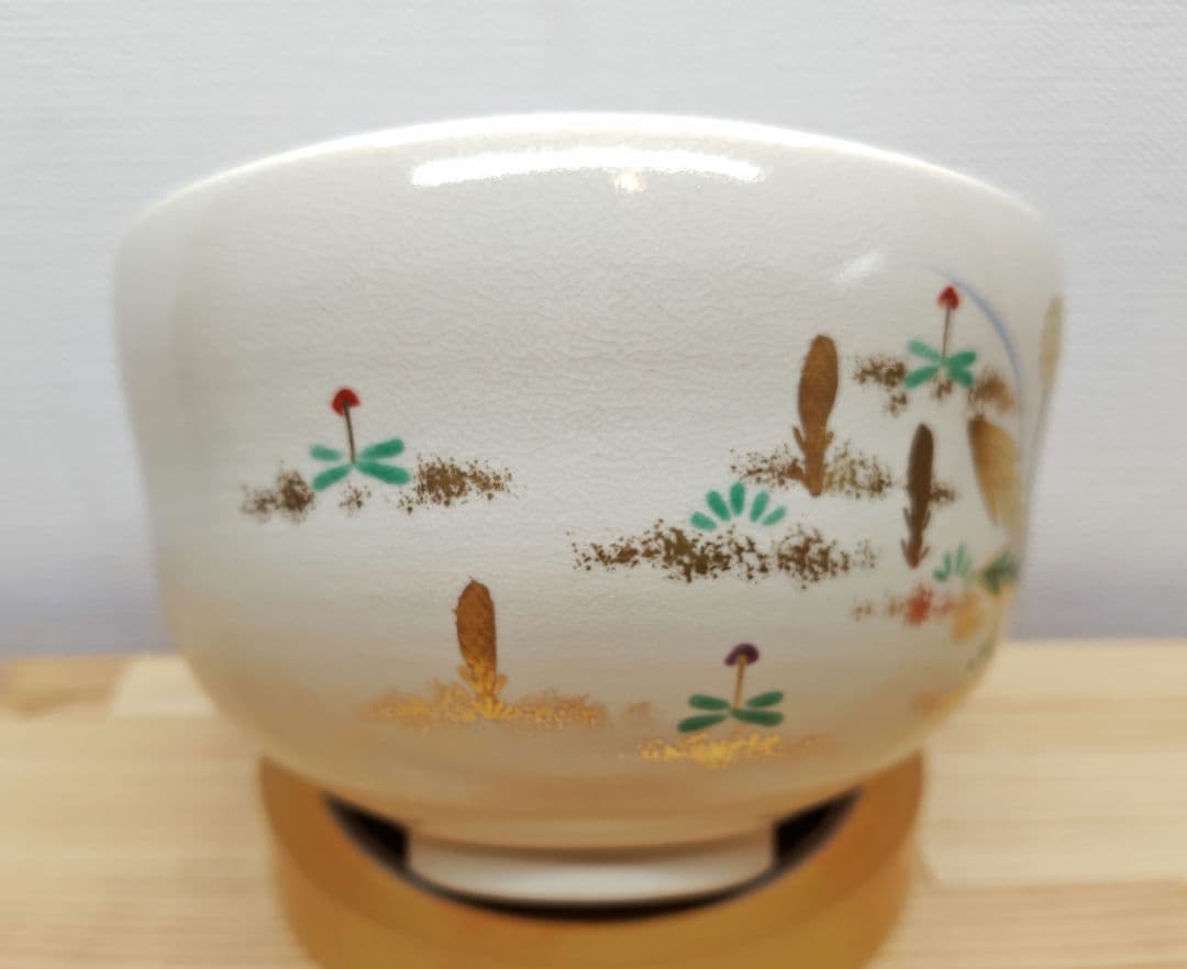 送料込【逢絢亭】茶道具 茶碗 杣山焼 色絵 春草の図 南口閑粋 共箱入り
