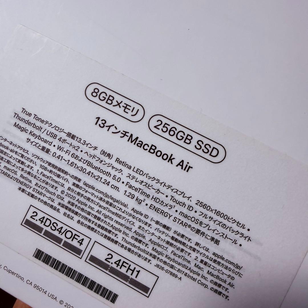 MacBook Air M1 13インチ 8GB 256GB バッテリー 87%