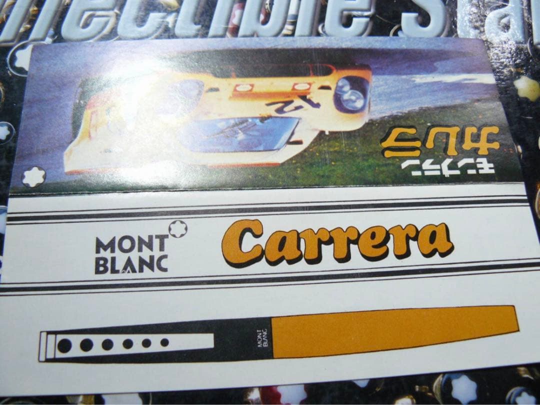 ※非常に稀少なモデル！モンブラン万年筆カレラNo522PCarerra★ポルシェ