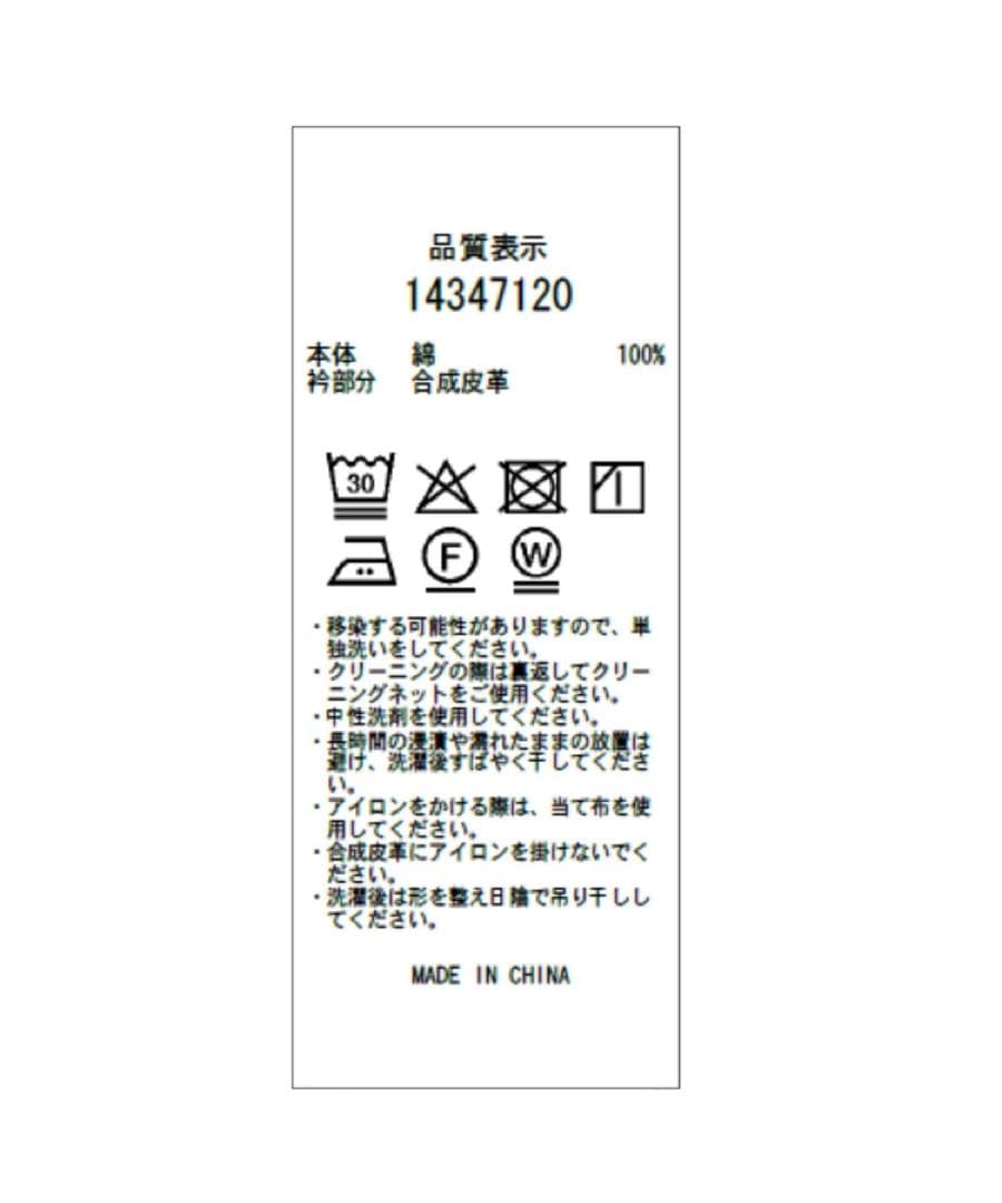 Arpege story BIG Gジャ　新品　Mサイズ