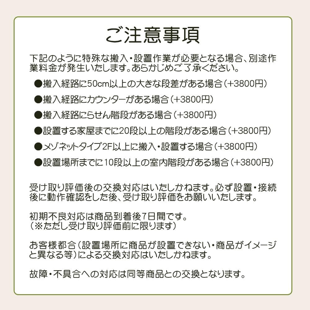★送料・設置無料★ 中古 2ドア冷蔵庫 三菱 (No.2451)