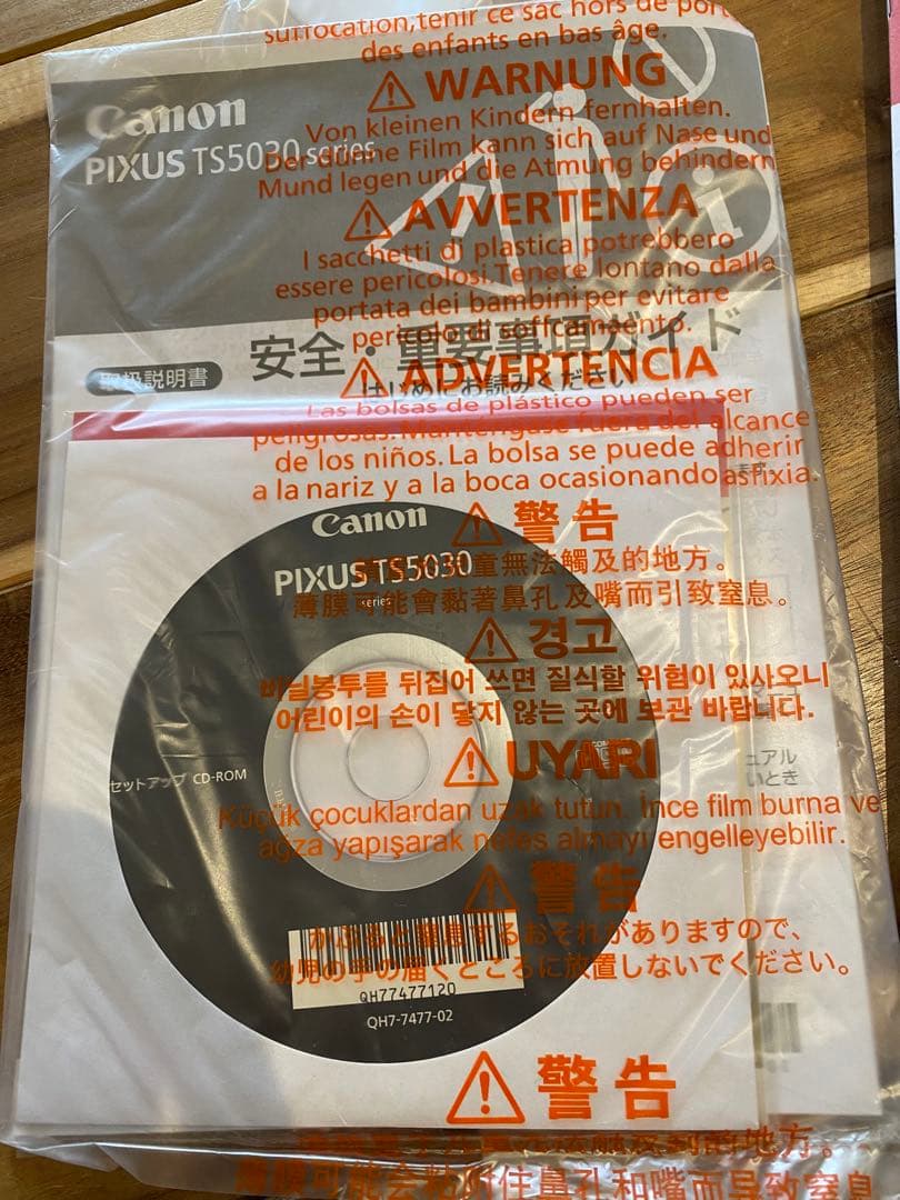 美品　Canon TS5030S プリンター　ヘッドクリーニング済み　キャノン