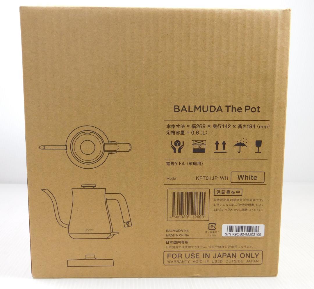 BALMUDA バルミューダ KPT01JP The Pot 電気ケトル 白