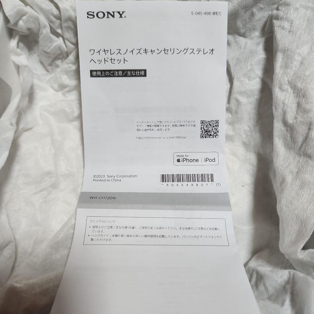 SONY WH-CH720N ノイズキャンセリング ワイヤレス ヘッドセット