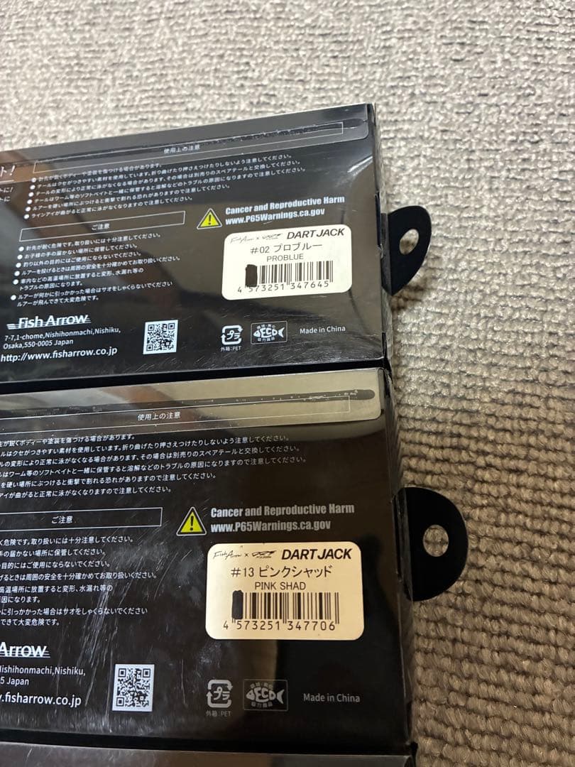 新品未使用　fish arrow DRT DART JACK 4個セット