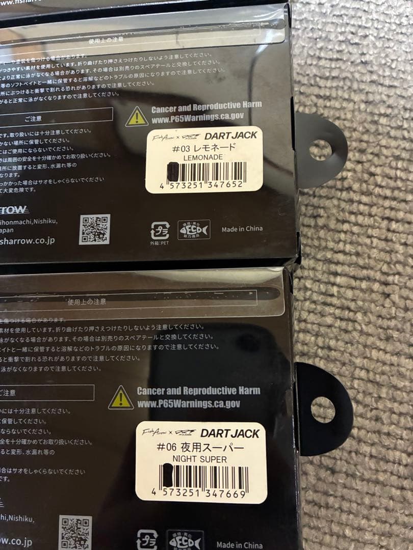 新品未使用　fish arrow DRT DART JACK 4個セット