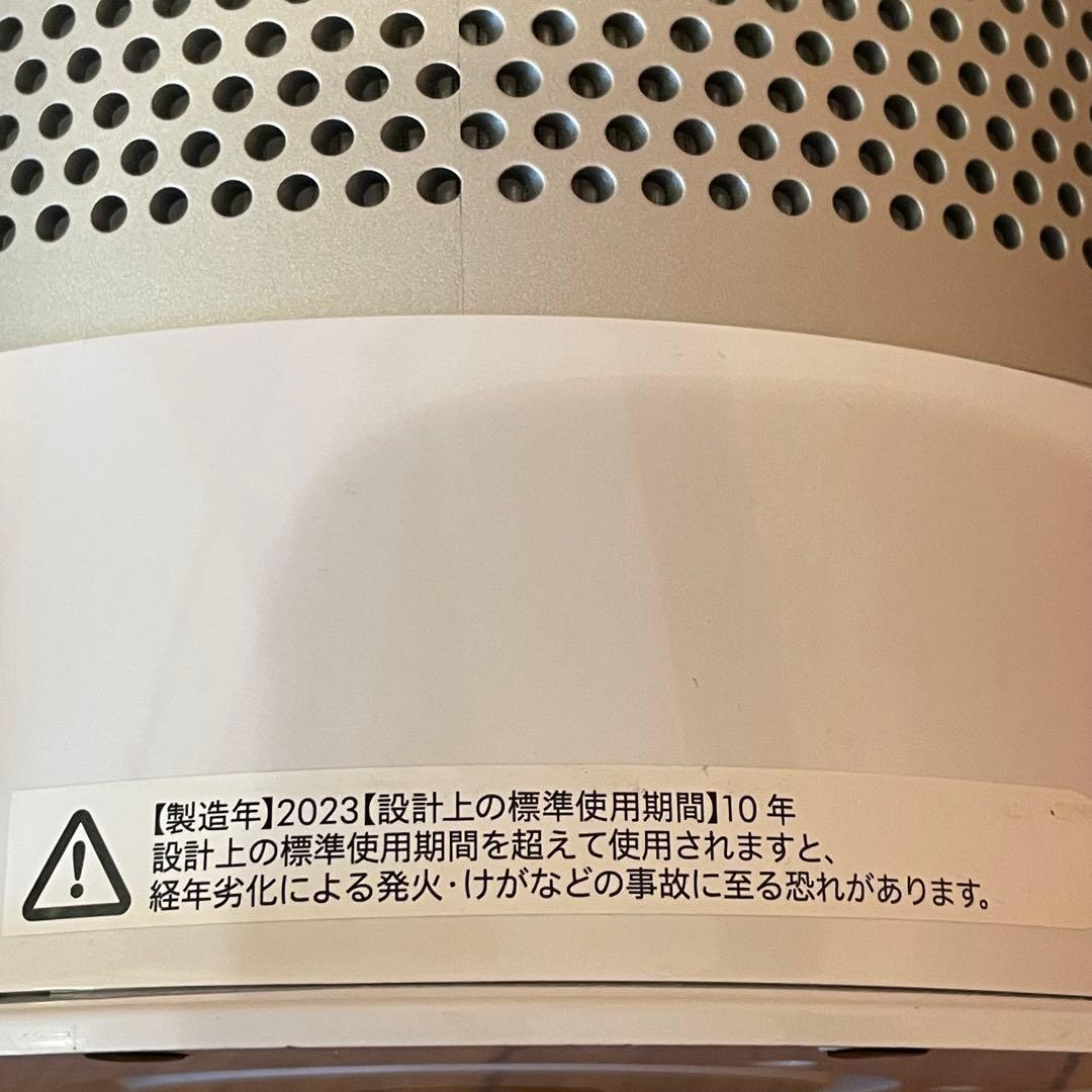 ダイソン　Dyson Pure Hot + Cool HP04 空気清浄機能付