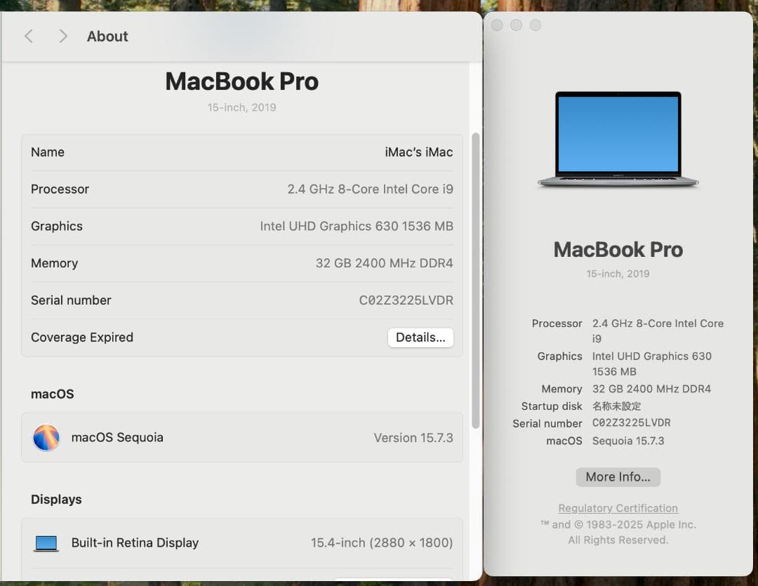 MacBook Pro 15インチ 2019 / Core i9 8コア32GB