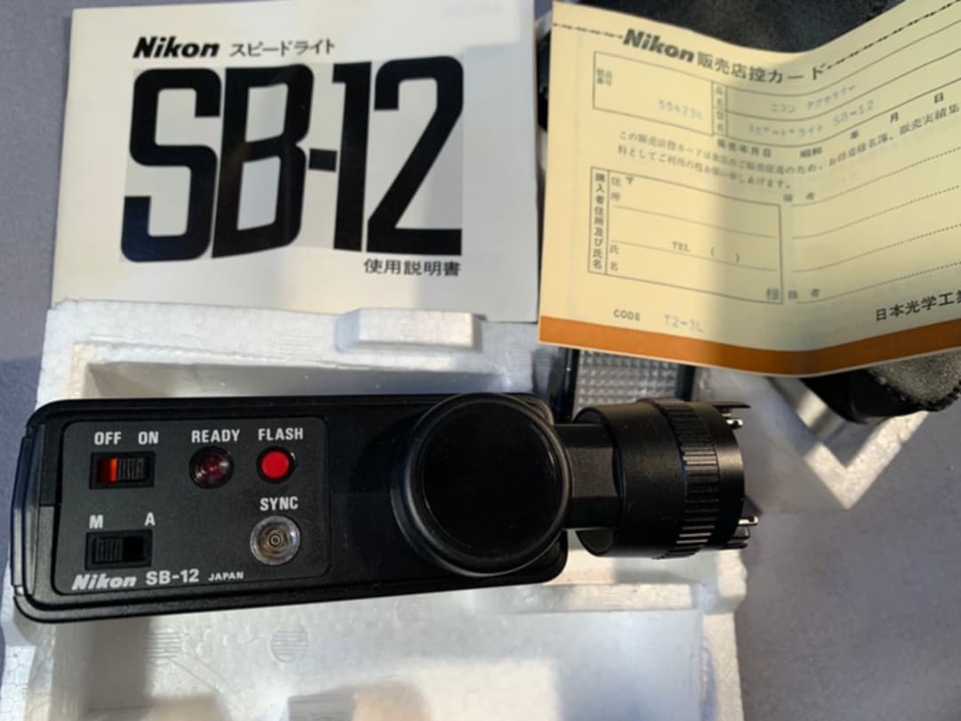 ニコンSB-12 speed light ストロボ