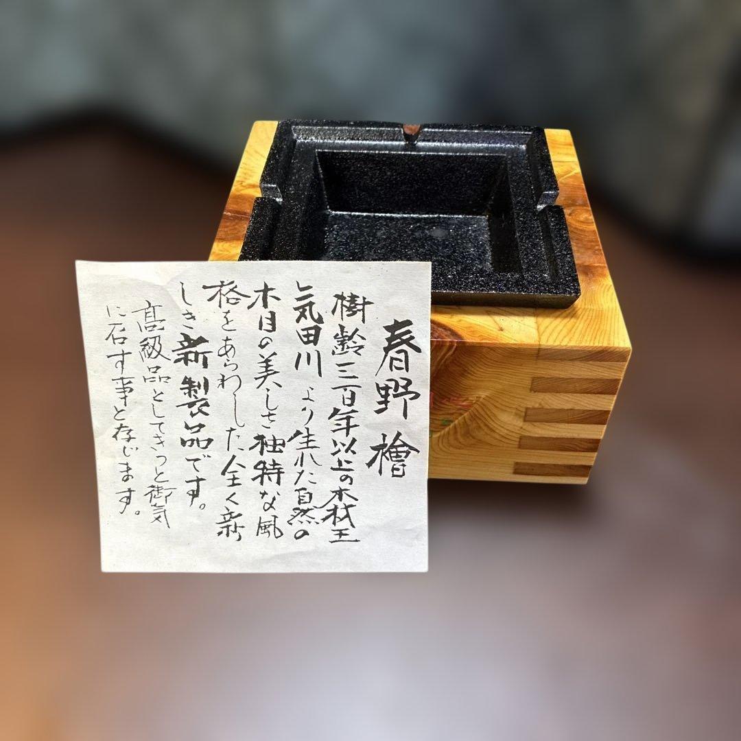 木製収納ボックス 無垢材 四角形 約12cm