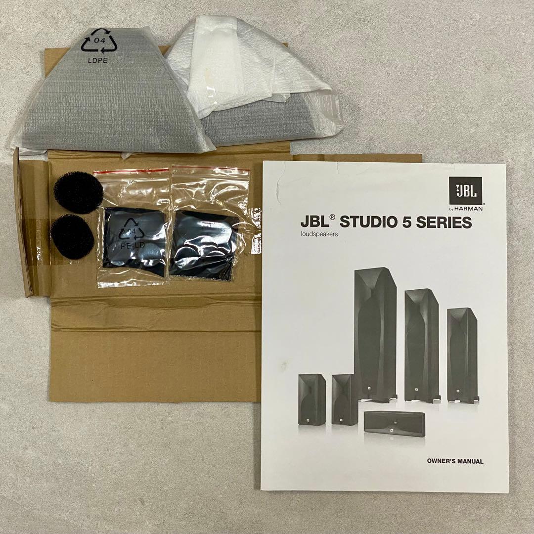 JBL Studio 530 スピーカー ブラック （ペア）