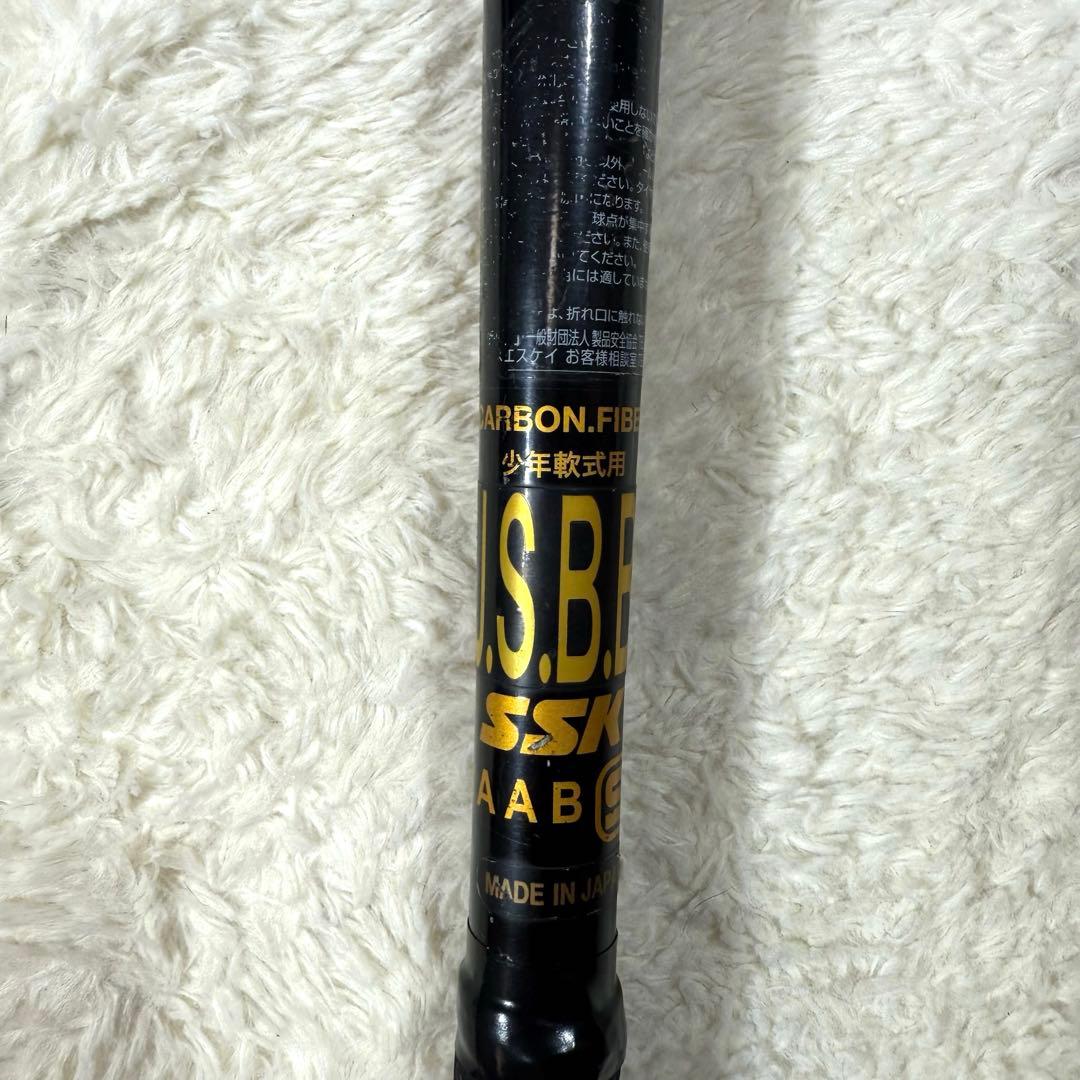 SSK　MM18　80cm　軟式少年用