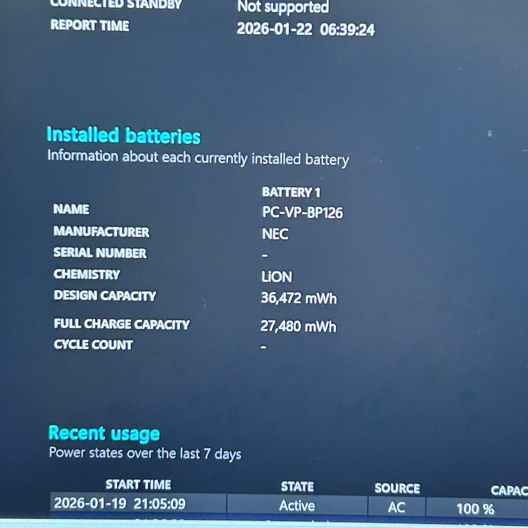 【レア色ピンクゴールド】NEC LAVIE｜Core i5｜SSD256GB