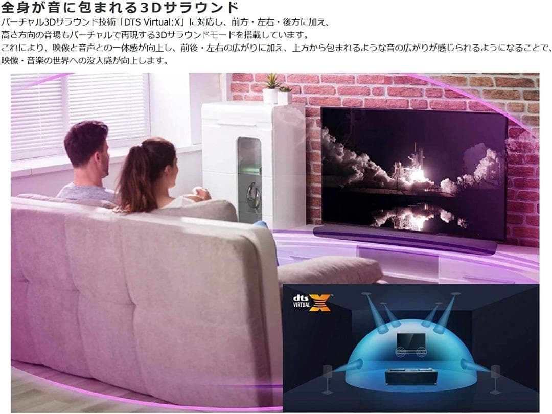 ほぼ未使用品＊ヤマハ サウンドバー109 Alexa搭載★DTS Virtual