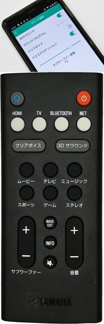 ほぼ未使用品＊ヤマハ サウンドバー109 Alexa搭載★DTS Virtual