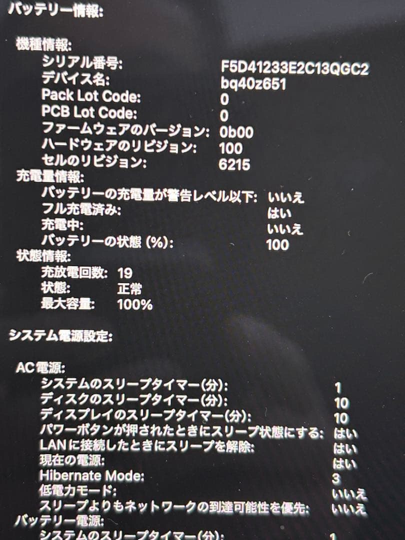 Apple MacBook Air M2 2022シルバー 日本語配列