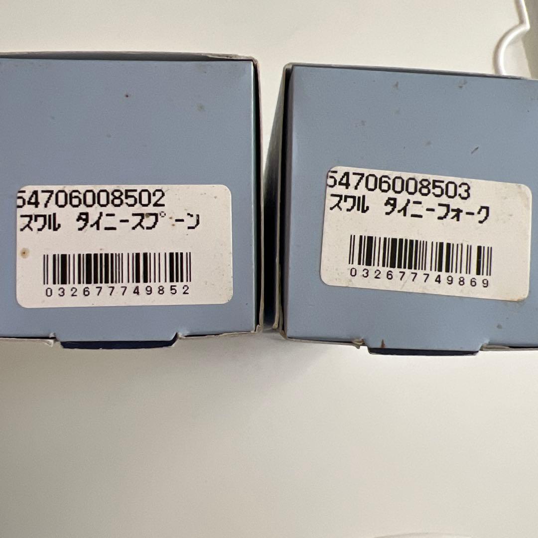 ウェッジウッド　スワル　タイニー　スプーンフォークセット　未使用