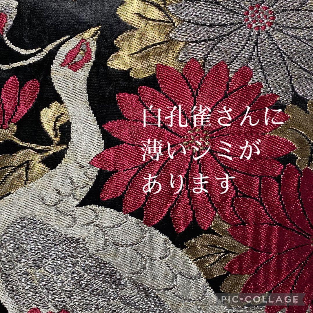 378 帯リメイク　白孔雀の縦型リュック　3wayバッグ　匿名配送