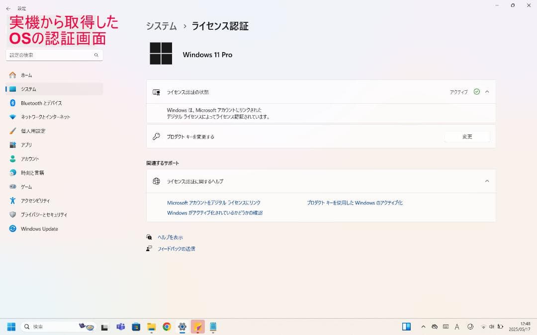 【ワンオーナ、2024購入】Win11Pro正規対応2in1タブレットPC