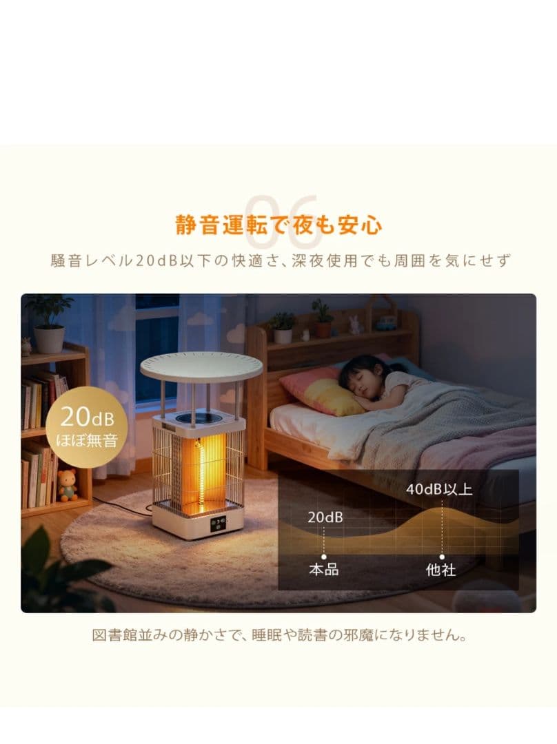 電気ヒータースタンド型